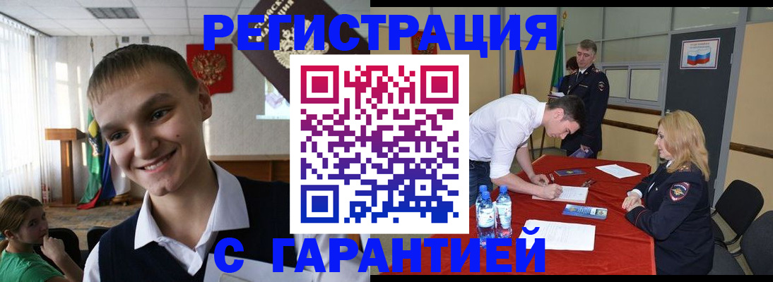 пропишу в квартире в Моздоке